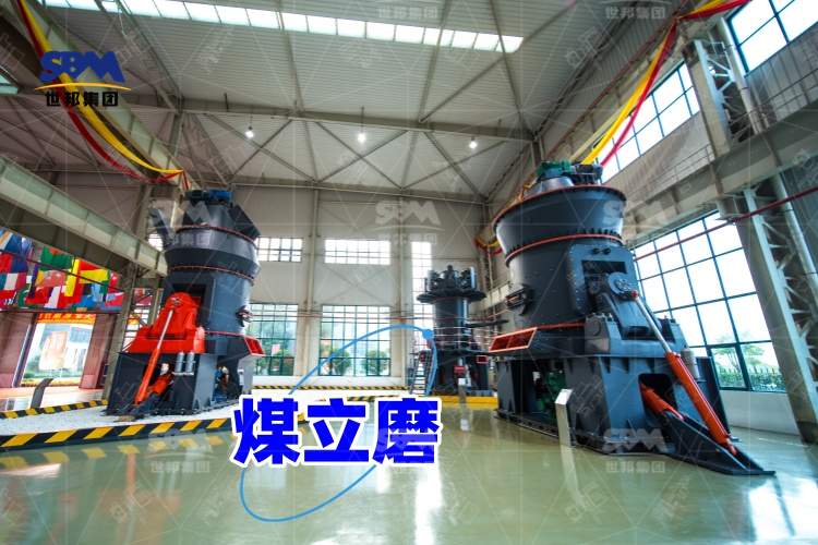 煤立磨噴口環揭秘：結構特點與安裝要訣，讓煤炭生產更高效！